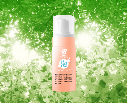 泡ハンドソープ